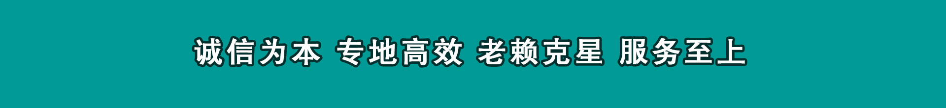 东港区要帐公司